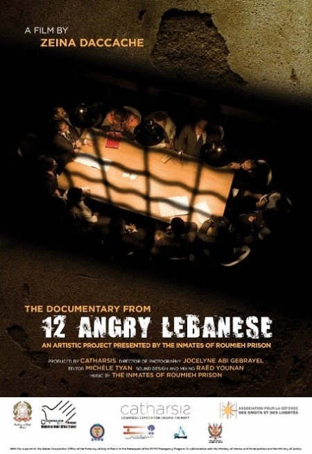 Arabic poster of the movie 12 Angry Lebanese: The Documentary