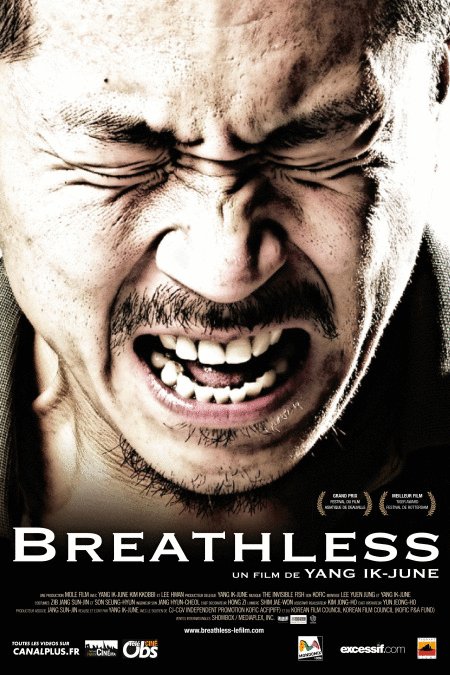 Poster of the movie Breathless