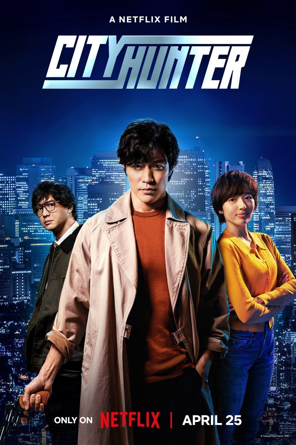 Poster of the movie City Hunter