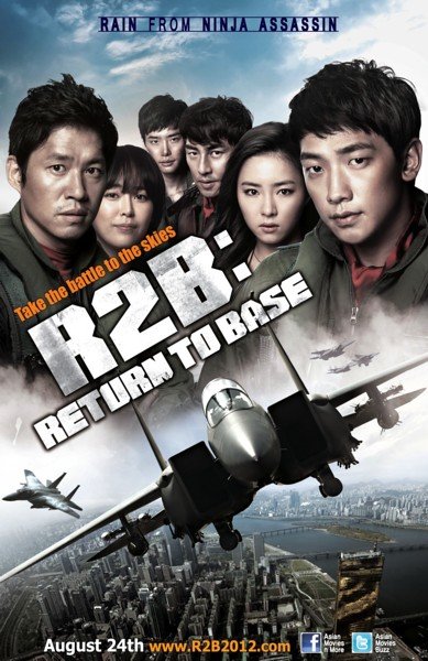 Korean poster of the movie Soar Into the Sun
