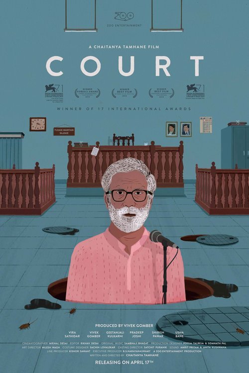 Marathi poster of the movie Court: Un procès indien