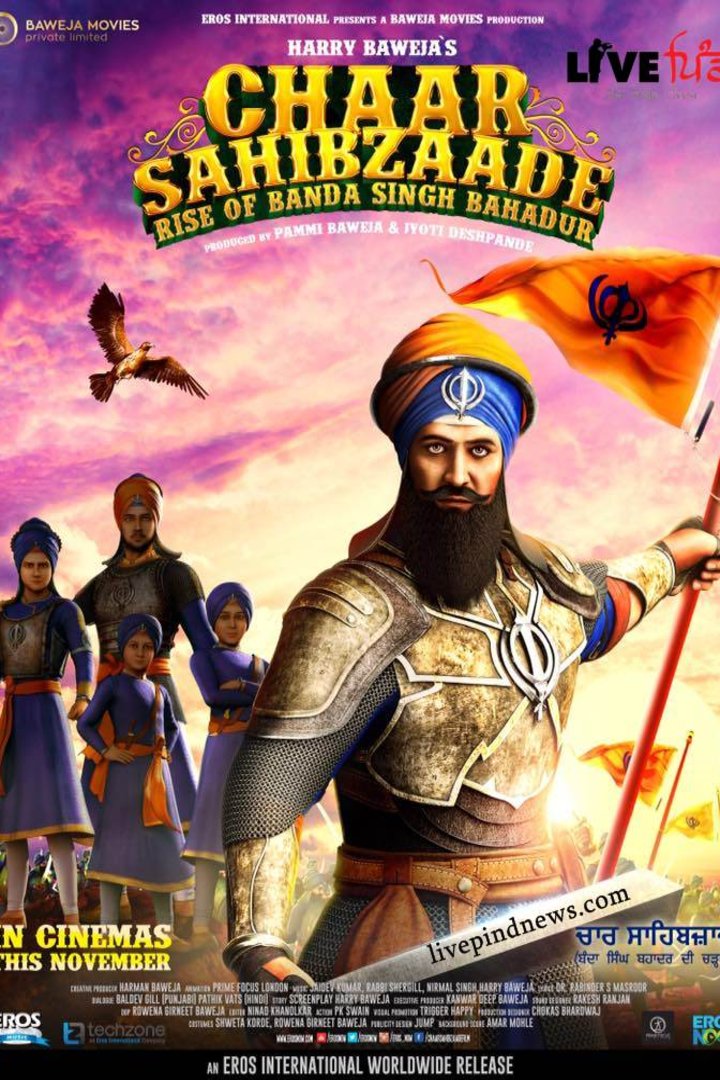 L'affiche originale du film Chaar Sahibzaade 2: Rise of Banda Singh Bahadur en Penjabi