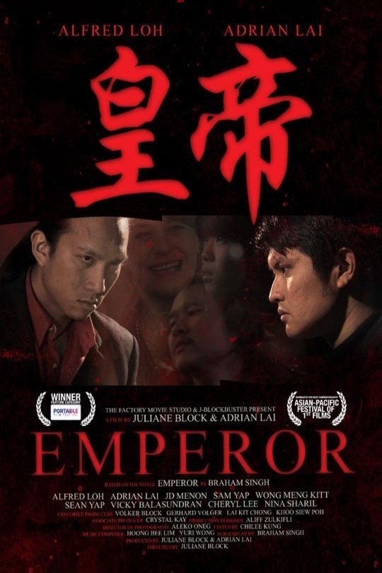 Poster of the movie Emperor