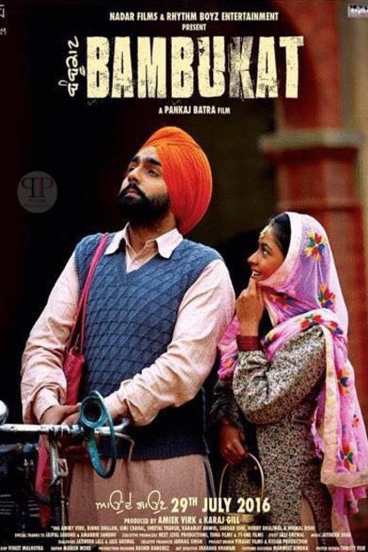 Punjabi poster of the movie Bambukat