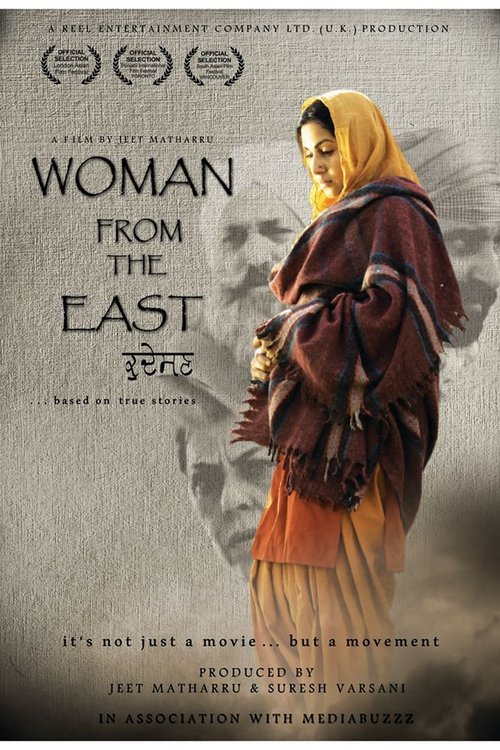 Punjabi poster of the movie Woman From the East
