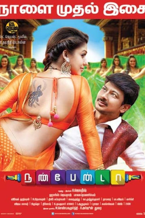 Tamil poster of the movie Nannbenda