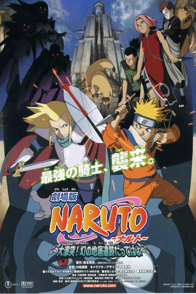 Japanese poster of the movie Gekijô-ban Naruto: Daigekitotsu! Maboroshi no chitei iseki dattebayo!