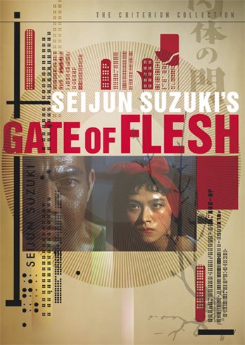 Poster of the movie Gate of Flesh