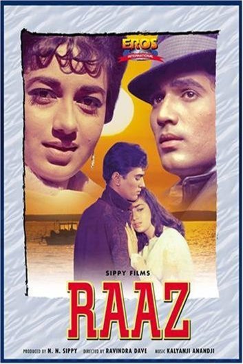 Poster of the movie 