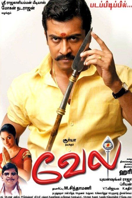 Tamil poster of the movie Vel