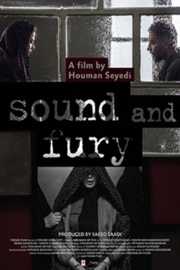 Poster of the movie Sound and Fury