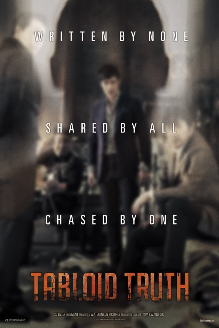 Poster of the movie Tabloid Truth