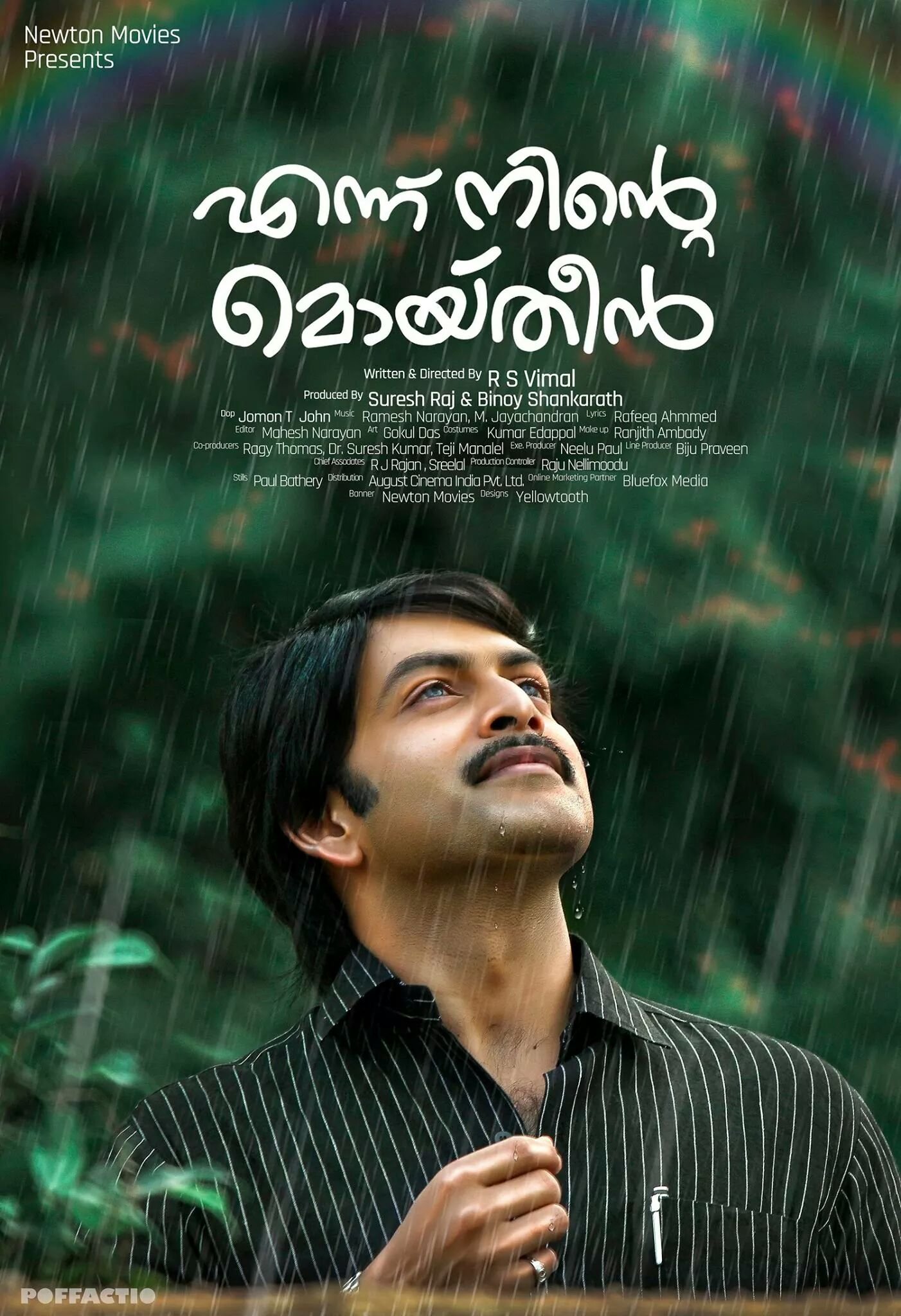 Malayalam poster of the movie Ennu Ninte Moideen