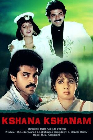 Telugu poster of the movie Kshana Kshanam
