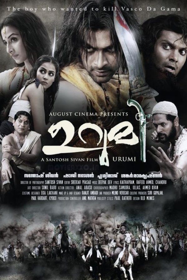 L'affiche originale du film Urumi en Malayâlam