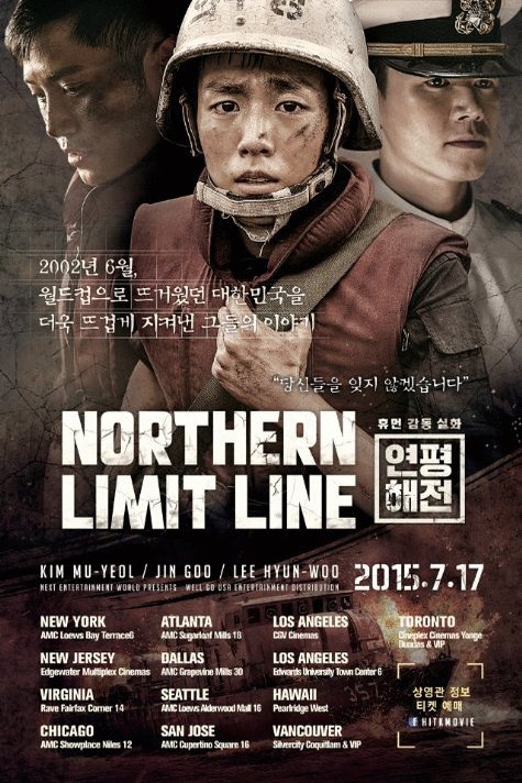 Poster of the movie Northern Limit Line