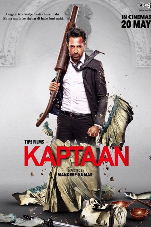 L'affiche originale du film Kaptaan en Penjabi