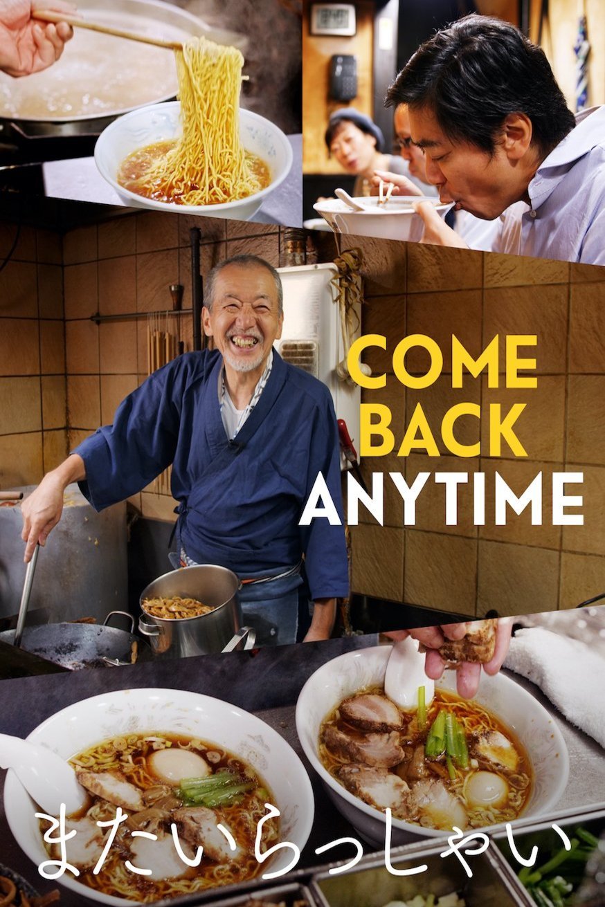 Japanese poster of the movie Come Back Anytime