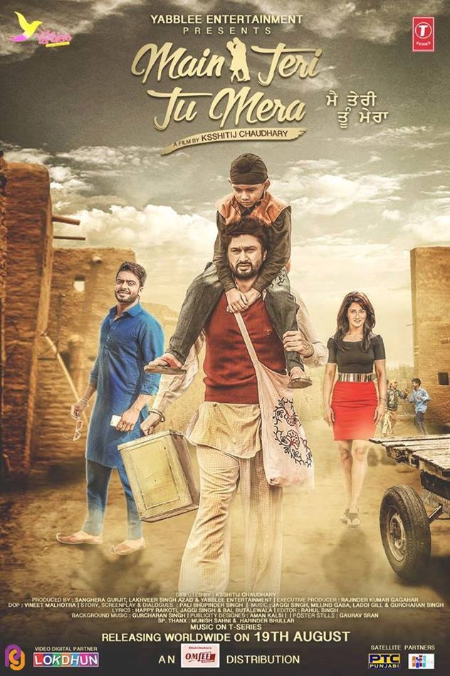 Punjabi poster of the movie Main Teri Tu Mera