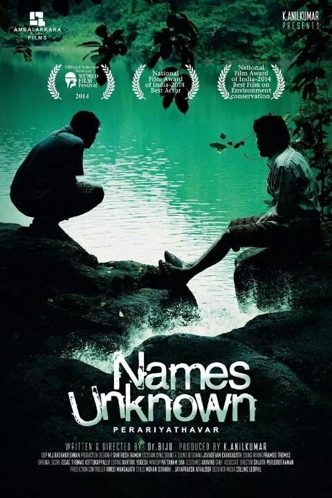 Poster of the movie Names Unknown