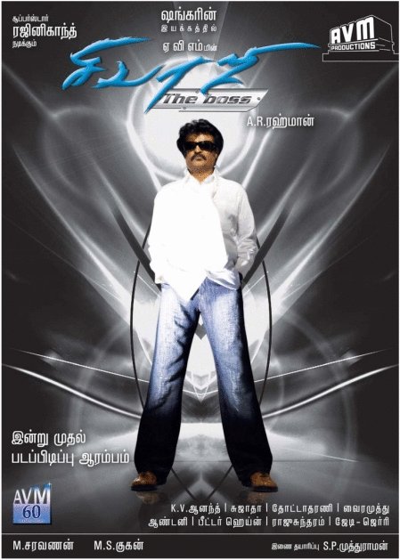 Tamil poster of the movie The Boss