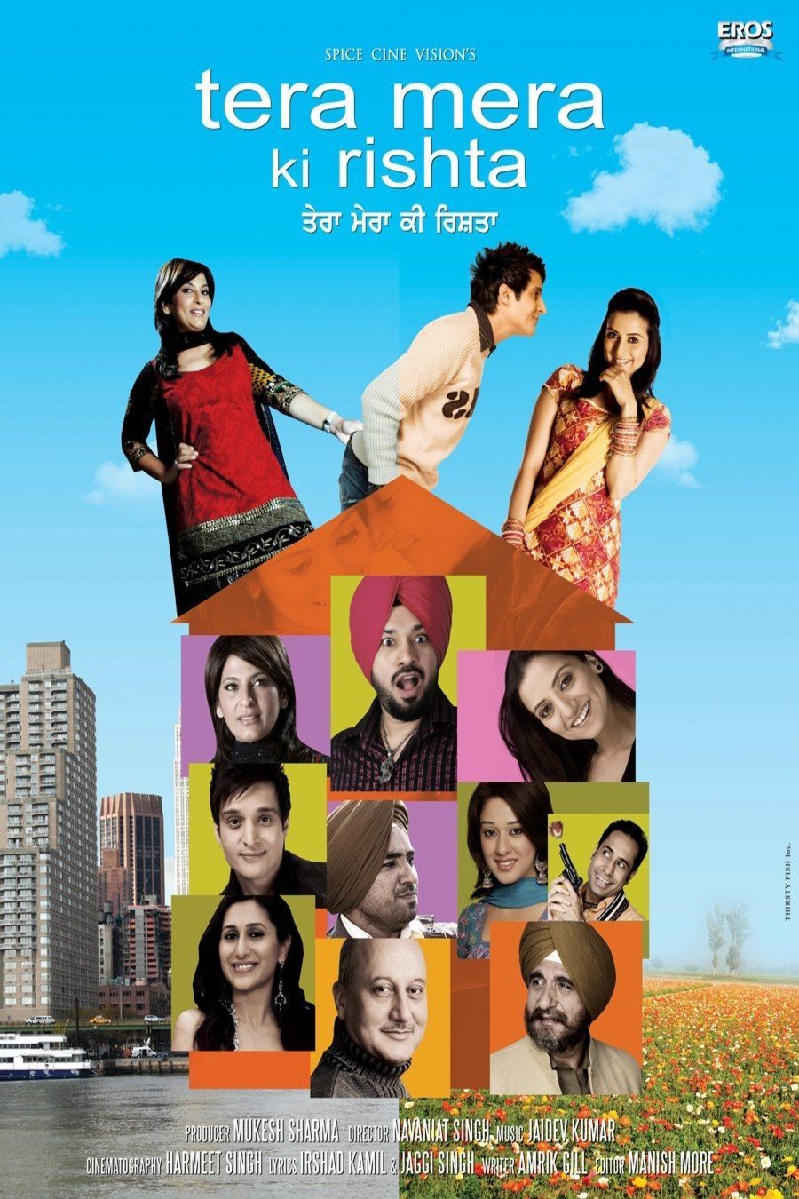 L'affiche originale du film Tera Mera Ki Rishta en Penjabi