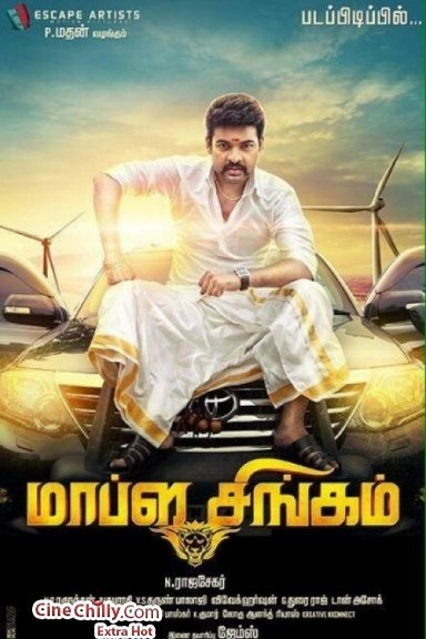 Tamil poster of the movie Mapla Singam