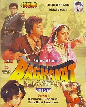 L'affiche originale du film Baghavat en Hindi