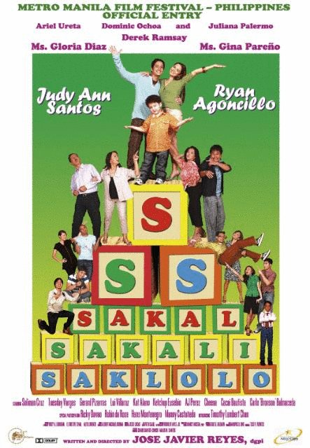 Poster of the movie Sakal, sakali, saklolo
