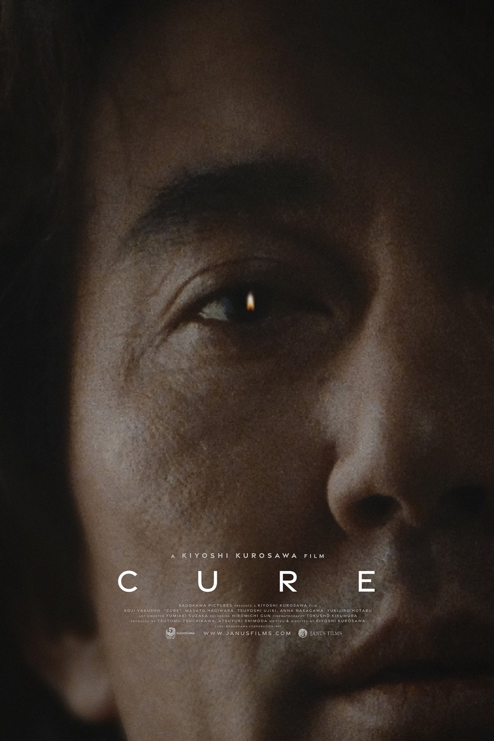 Spanish poster of the movie Cure