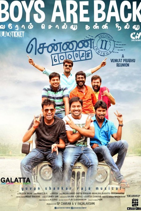 Tamil poster of the movie Chennai 600028 II: Second Innings