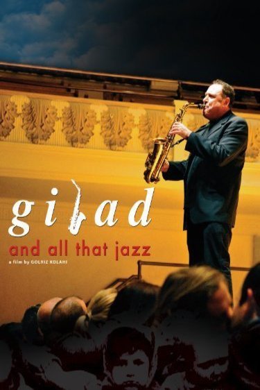 Poster of the movie Gilad and All That Jazz