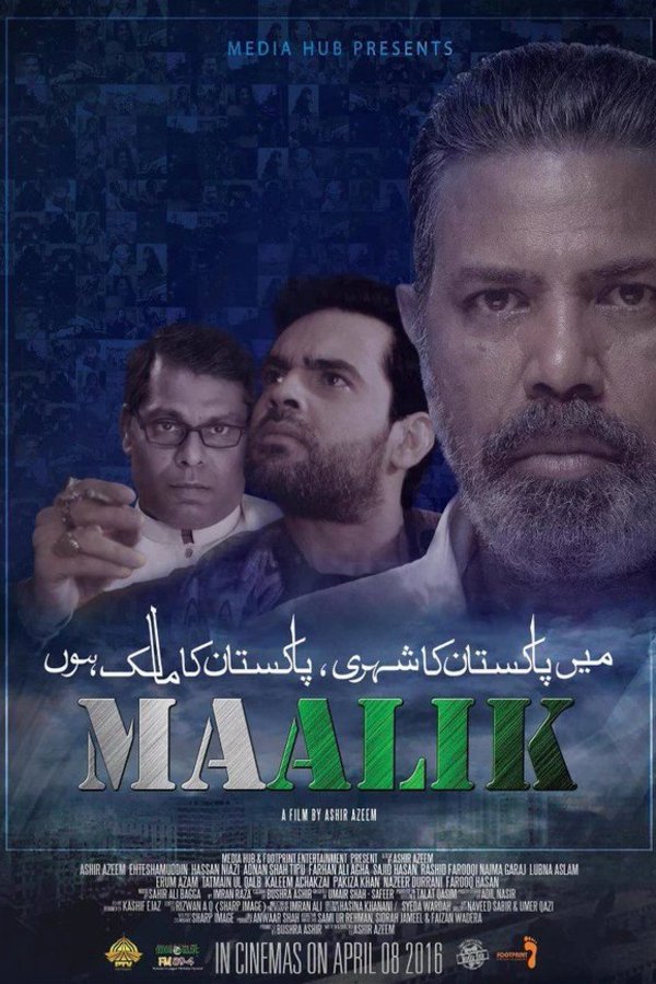Urdu poster of the movie Maalik