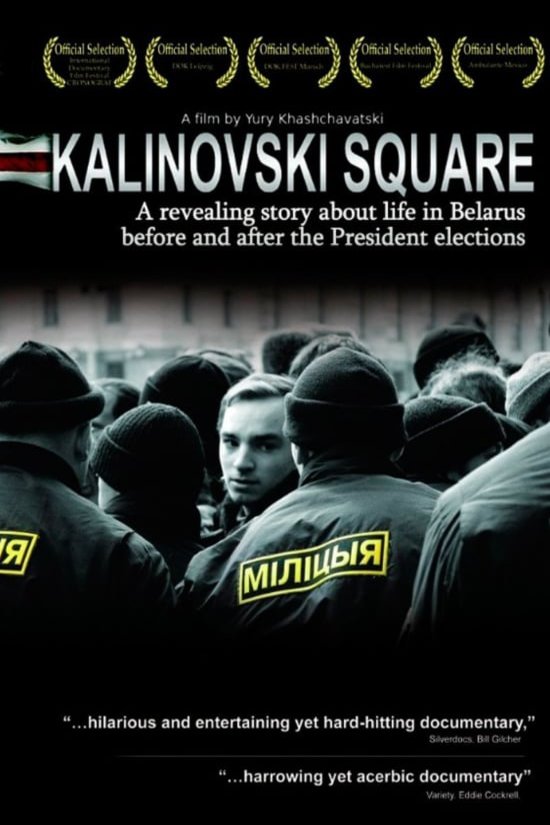 Russian poster of the movie Kalinovski Square