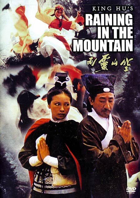 L'affiche du film Raining in the Mountain