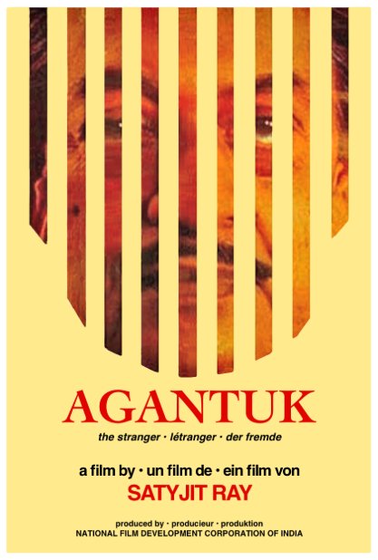 Bengali poster of the movie Agantuk