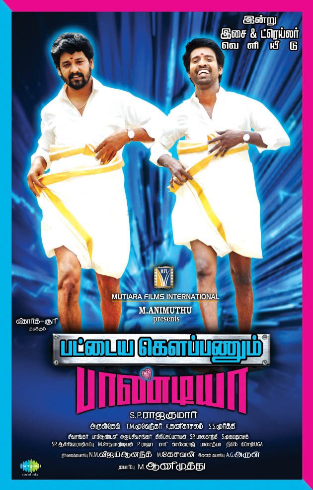 Tamil poster of the movie Pattaya Kelappanum Pandiya