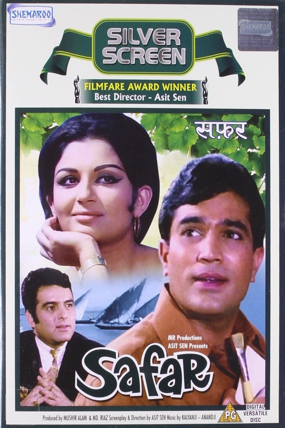 Poster of the movie Safar