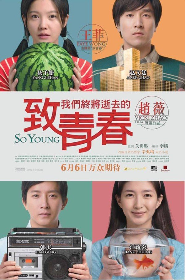 Poster of the movie So Young
