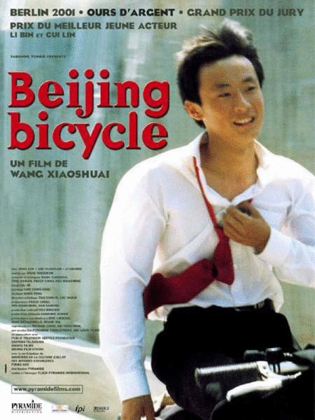 Poster of the movie Beijing Bicycle