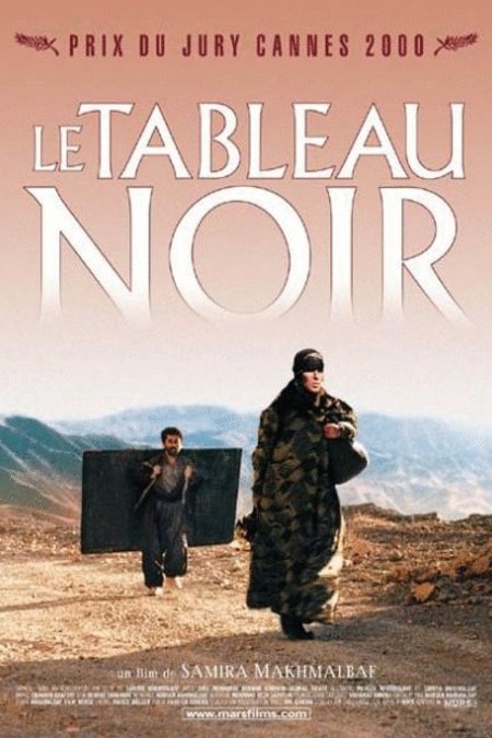 Poster of the movie Le tableau noir