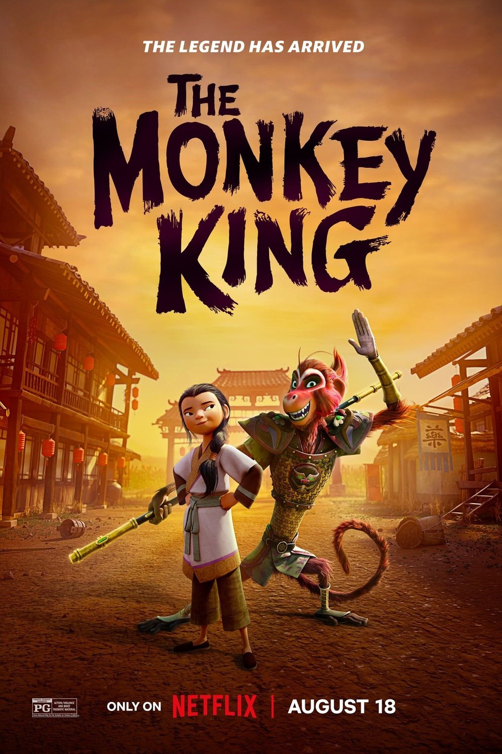 L'affiche du film The Monkey King