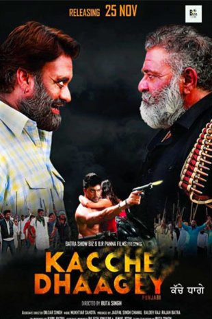 Punjabi poster of the movie Kacche Dhaagey