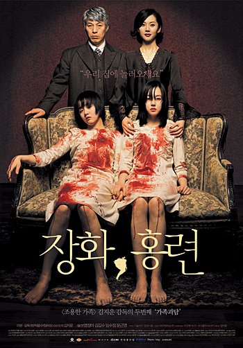 Korean poster of the movie A Tale of Two Sisters