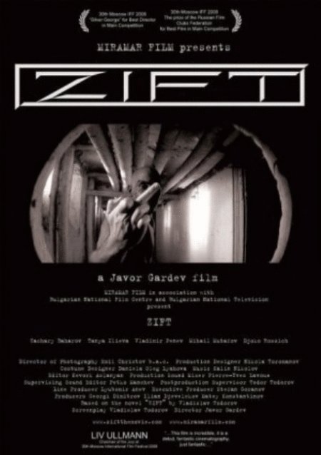 Poster of the movie Zift