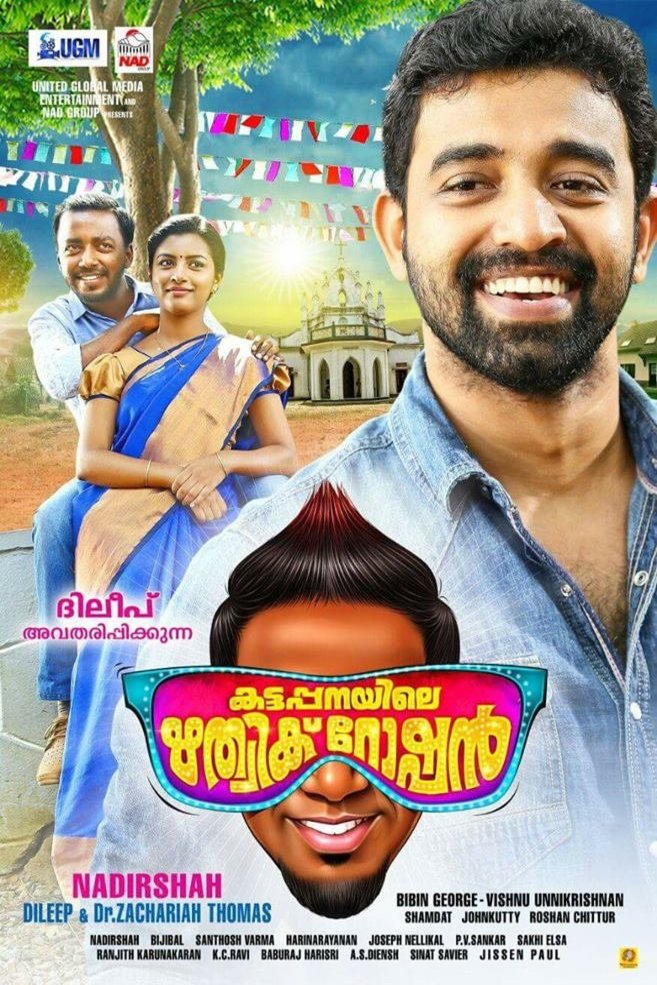 Poster of the movie Kattappanayile Rithwik Roshan
