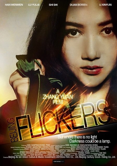 Poster of the movie Beijing Flickers