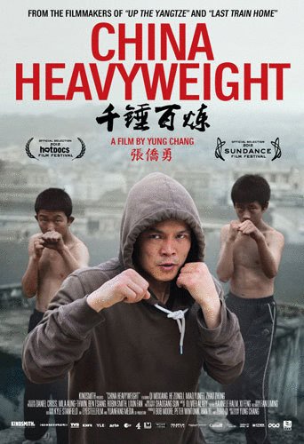 Poster of the movie China Heavyweight