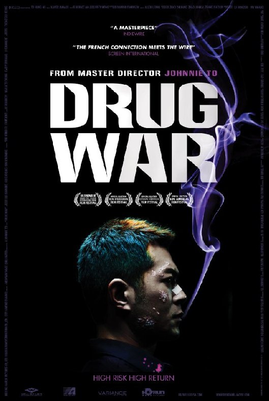 Poster of the movie Drug War