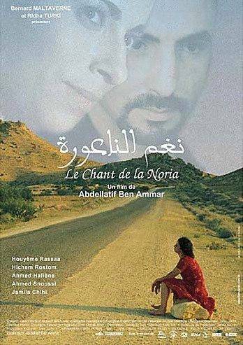 L'affiche du film Le Chant de la Noria